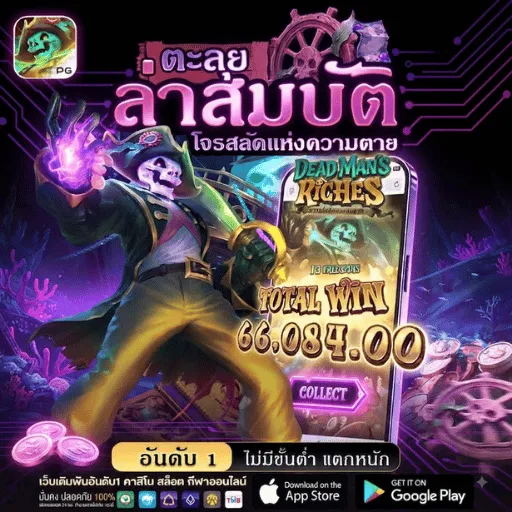 slot66